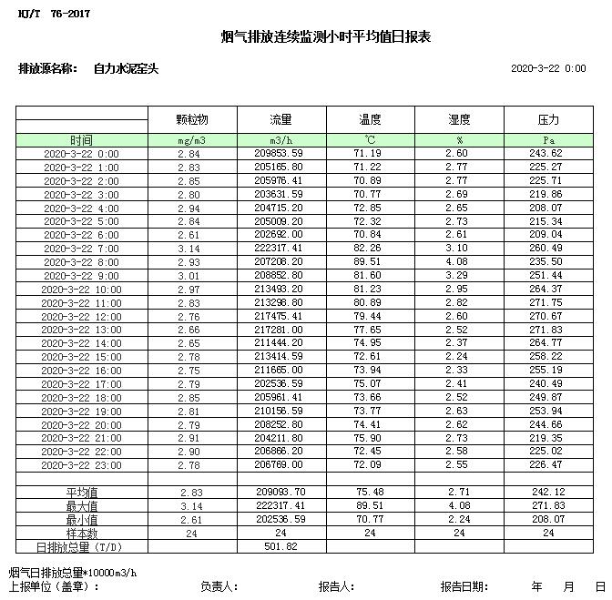 1277星际电子(中国游)官方游戏网址