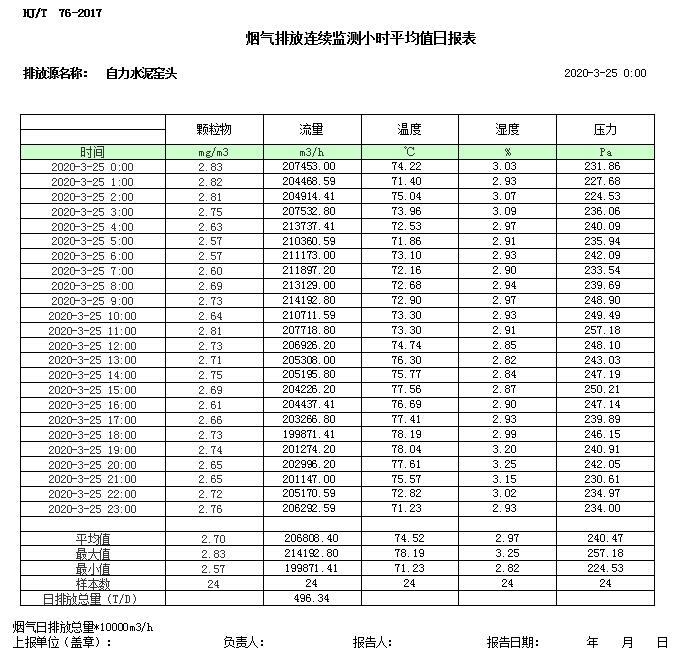 1277星际电子(中国游)官方游戏网址