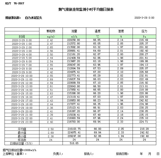 1277星际电子(中国游)官方游戏网址