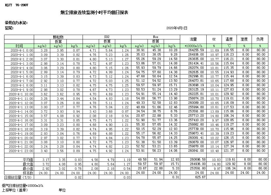 1277星际电子(中国游)官方游戏网址
