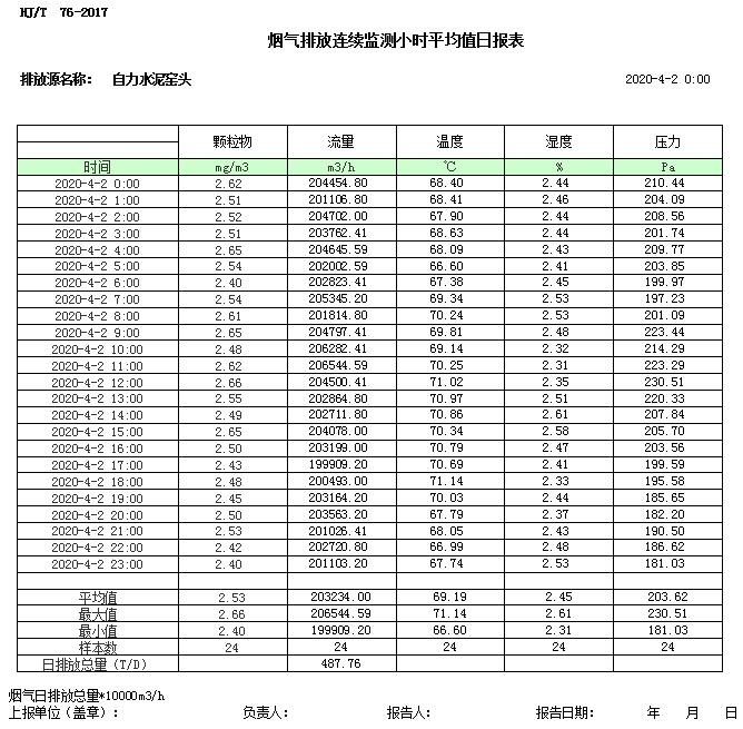 1277星际电子(中国游)官方游戏网址