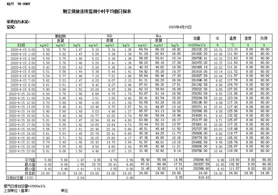 1277星际电子(中国游)官方游戏网址