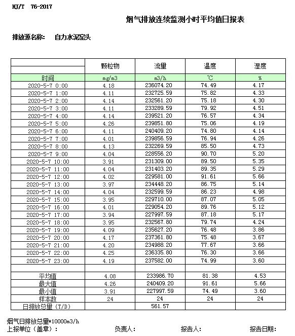 1277星际电子(中国游)官方游戏网址
