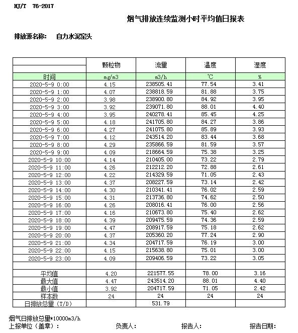 1277星际电子(中国游)官方游戏网址