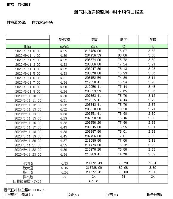 1277星际电子(中国游)官方游戏网址