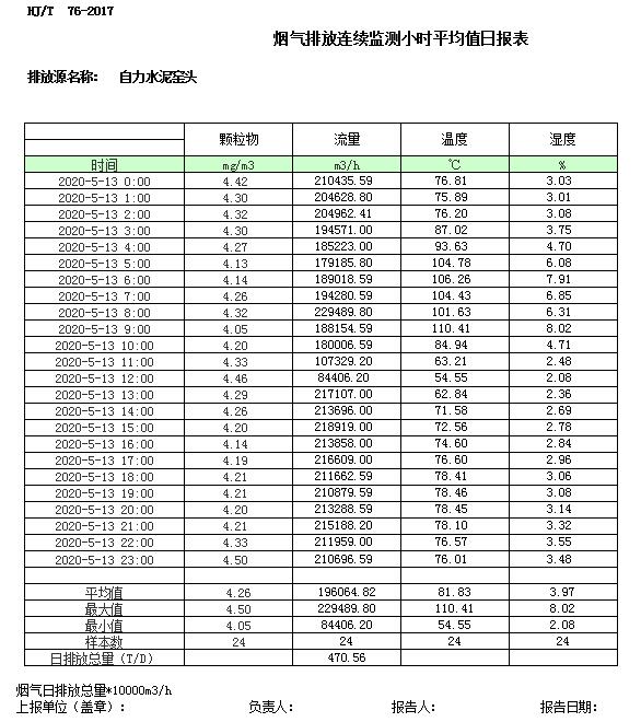 1277星际电子(中国游)官方游戏网址