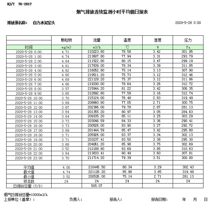 1277星际电子(中国游)官方游戏网址