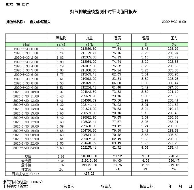 1277星际电子(中国游)官方游戏网址
