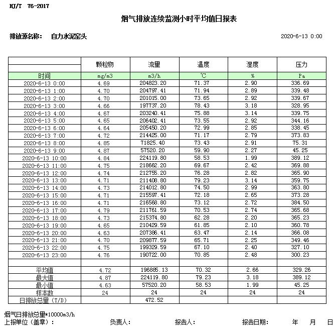 1277星际电子(中国游)官方游戏网址