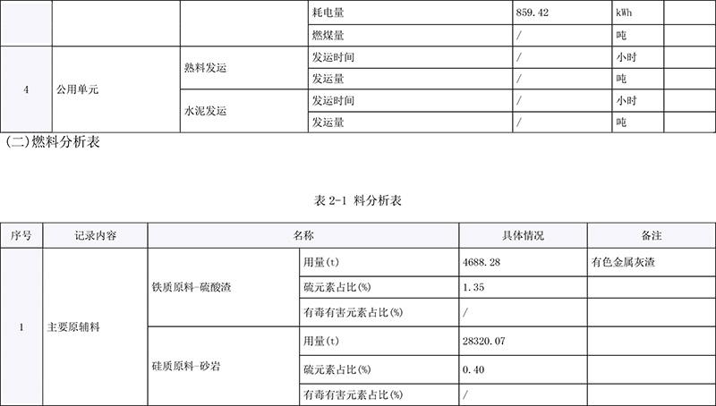 1277星际电子(中国游)官方游戏网址