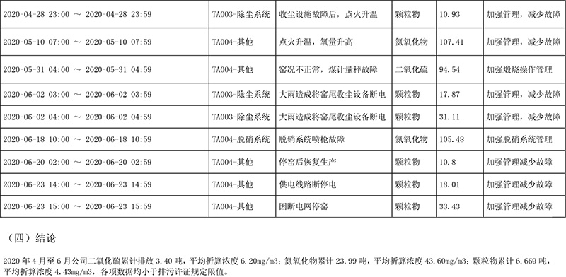1277星际电子(中国游)官方游戏网址