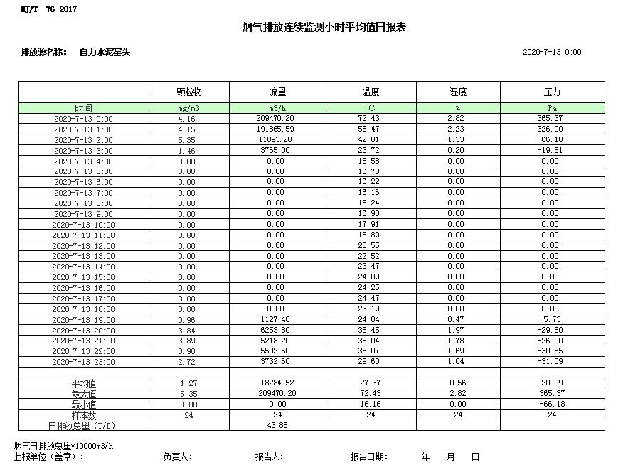 1277星际电子(中国游)官方游戏网址