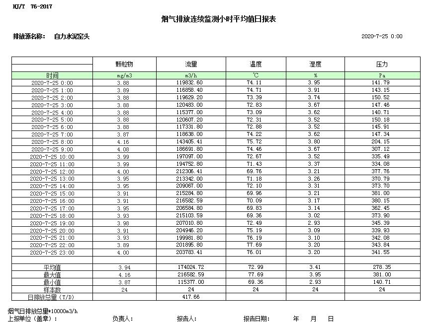 1277星际电子(中国游)官方游戏网址