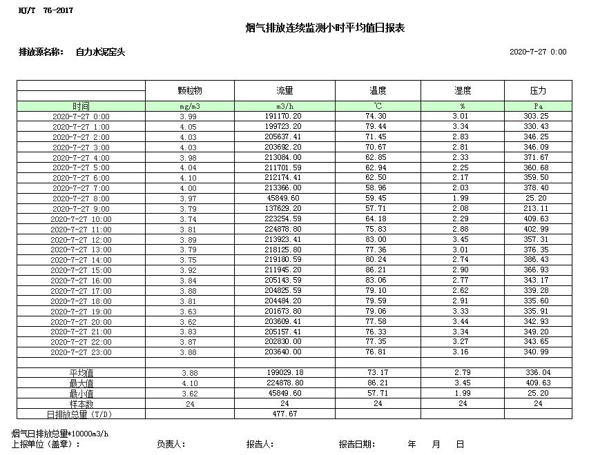 1277星际电子(中国游)官方游戏网址