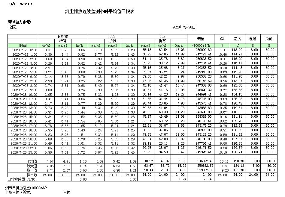 1277星际电子(中国游)官方游戏网址
