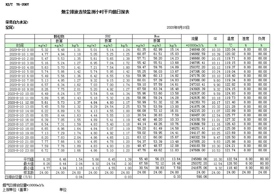 1277星际电子(中国游)官方游戏网址