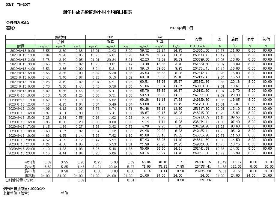 1277星际电子(中国游)官方游戏网址