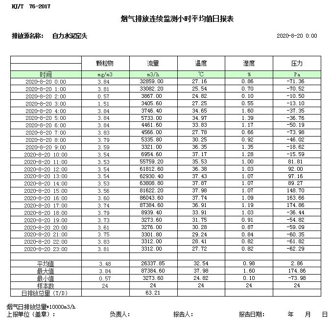 1277星际电子(中国游)官方游戏网址