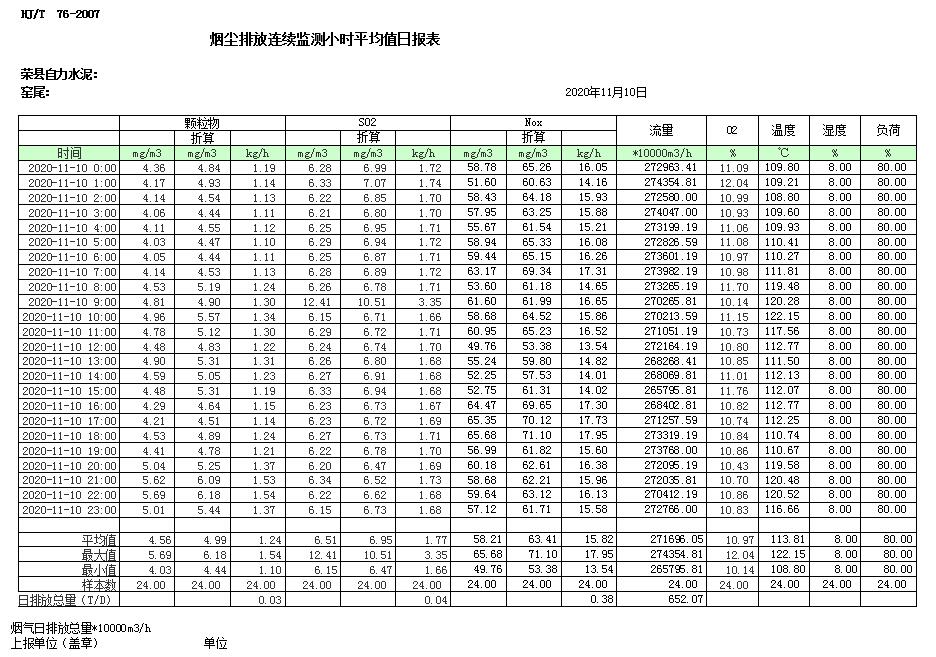 1277星际电子(中国游)官方游戏网址