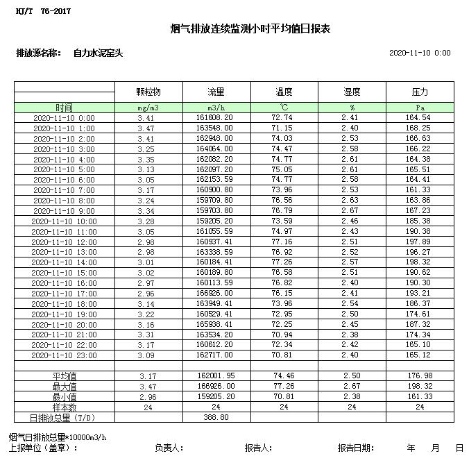 1277星际电子(中国游)官方游戏网址