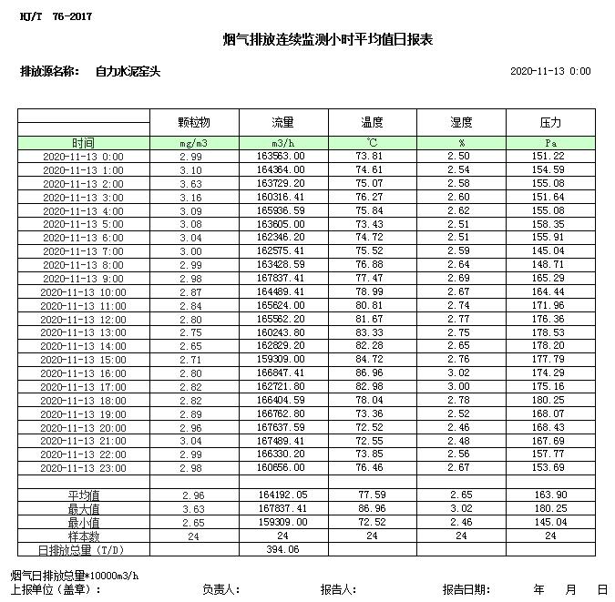 1277星际电子(中国游)官方游戏网址