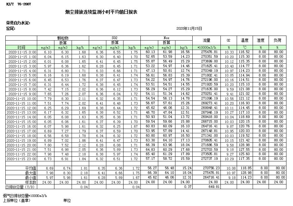 1277星际电子(中国游)官方游戏网址