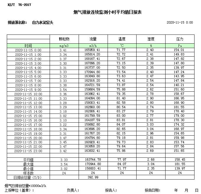 1277星际电子(中国游)官方游戏网址