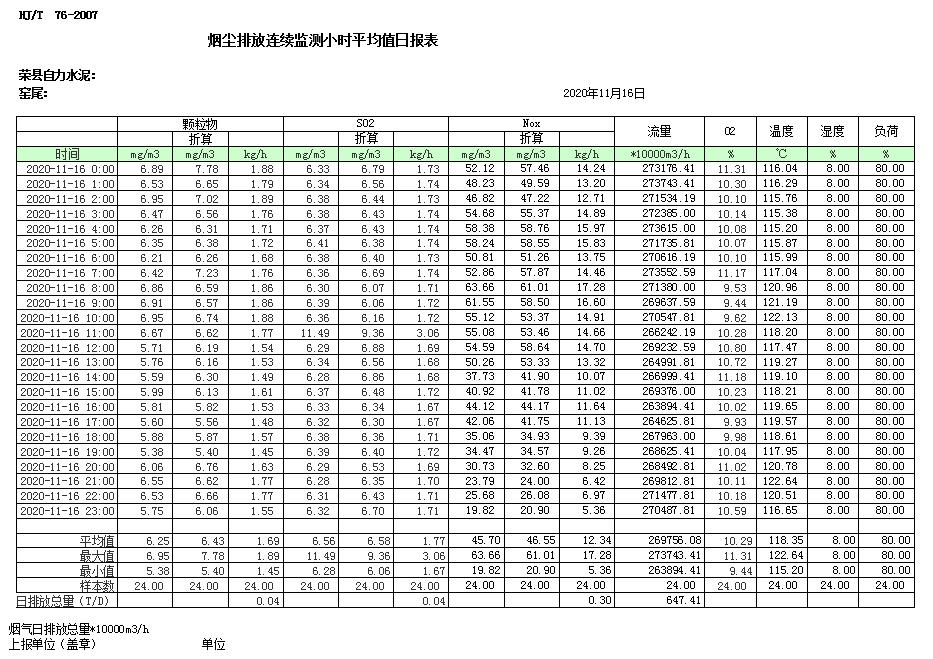 1277星际电子(中国游)官方游戏网址