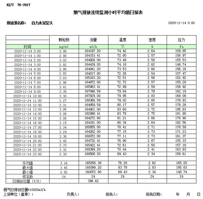1277星际电子(中国游)官方游戏网址