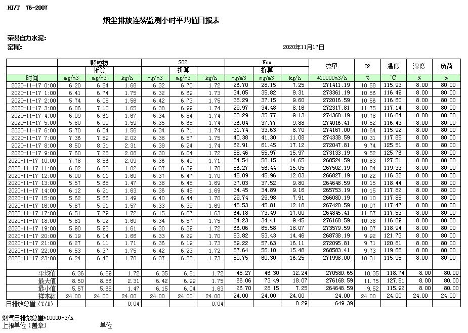 1277星际电子(中国游)官方游戏网址
