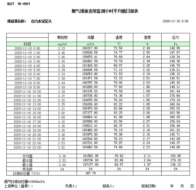 1277星际电子(中国游)官方游戏网址