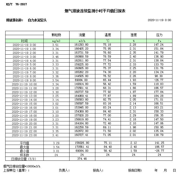 1277星际电子(中国游)官方游戏网址