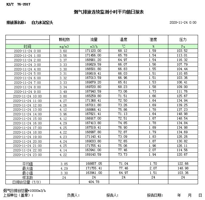 1277星际电子(中国游)官方游戏网址