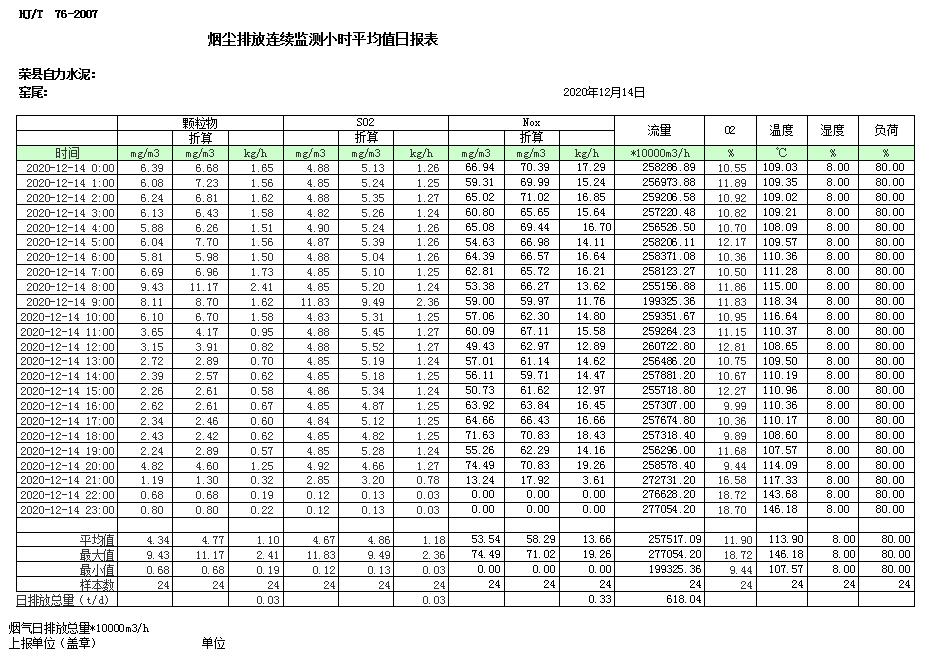 1277星际电子(中国游)官方游戏网址