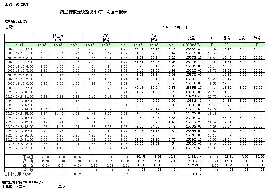 1277星际电子(中国游)官方游戏网址