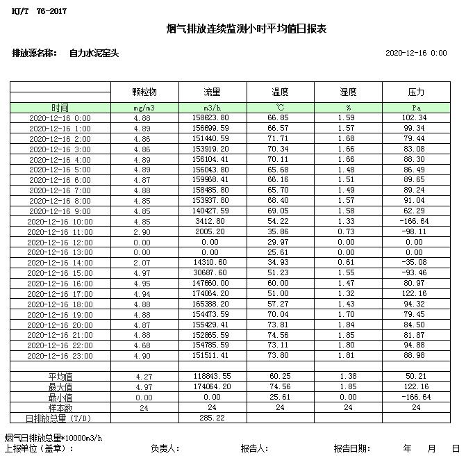 1277星际电子(中国游)官方游戏网址