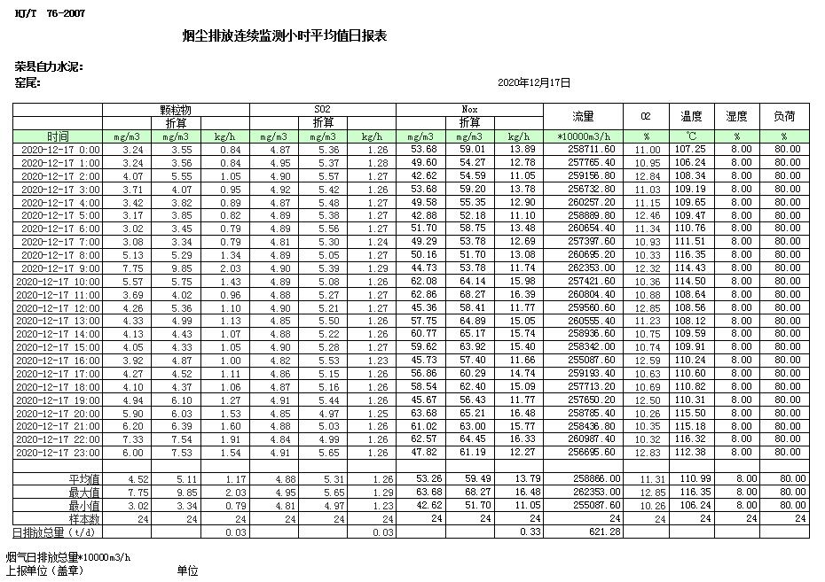 1277星际电子(中国游)官方游戏网址