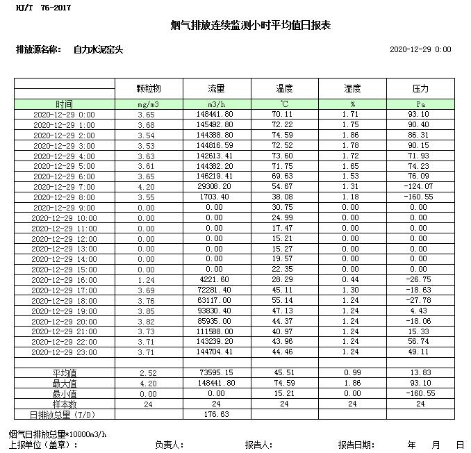 1277星际电子(中国游)官方游戏网址