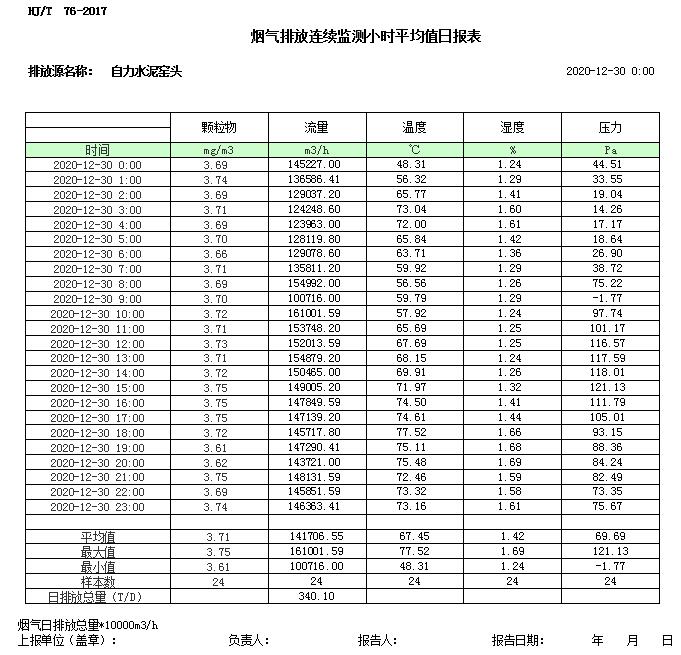 1277星际电子(中国游)官方游戏网址