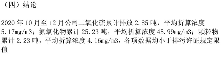 1277星际电子(中国游)官方游戏网址