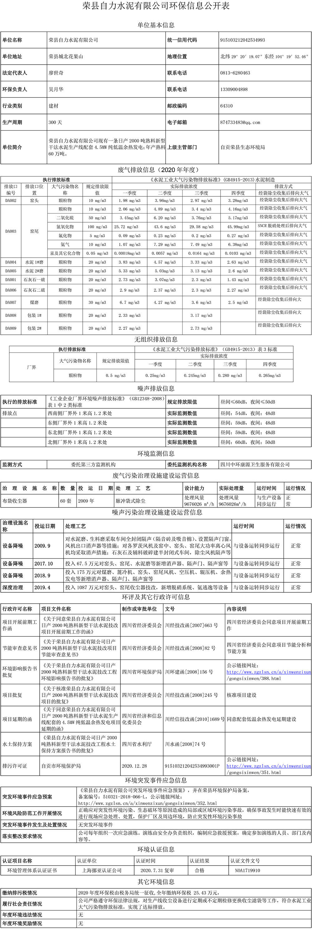 1277星际电子(中国游)官方游戏网址