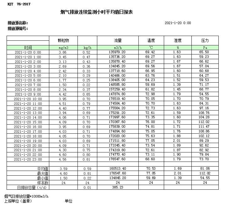 1277星际电子(中国游)官方游戏网址