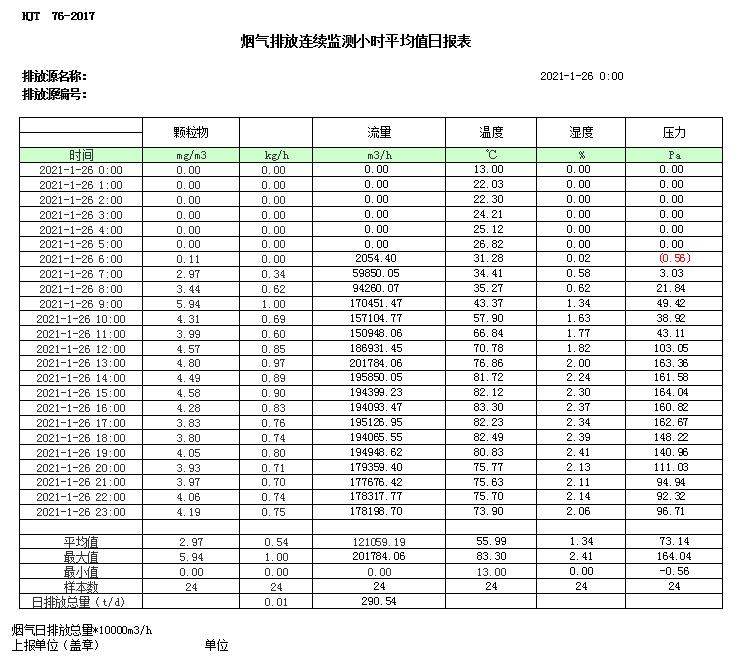 1277星际电子(中国游)官方游戏网址