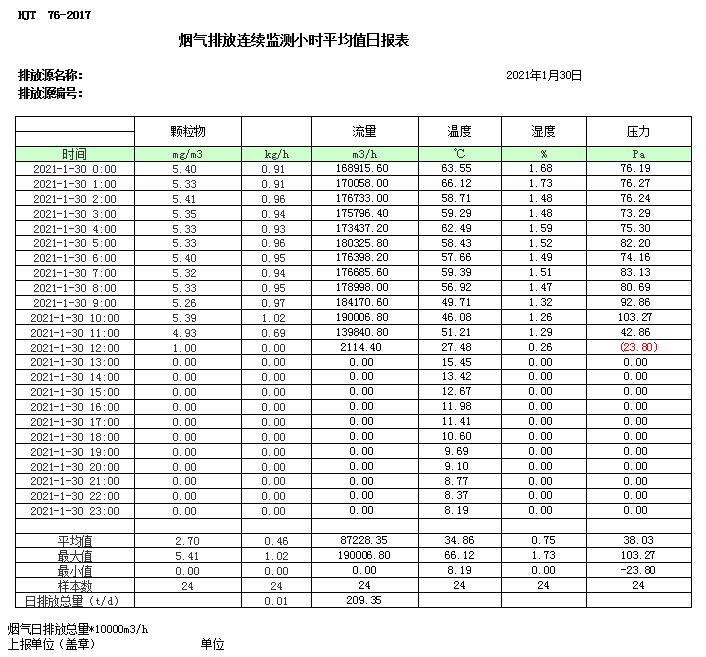 1277星际电子(中国游)官方游戏网址