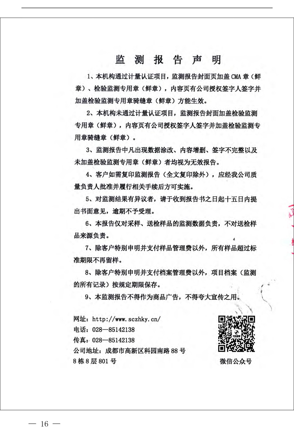 1277星际电子(中国游)官方游戏网址