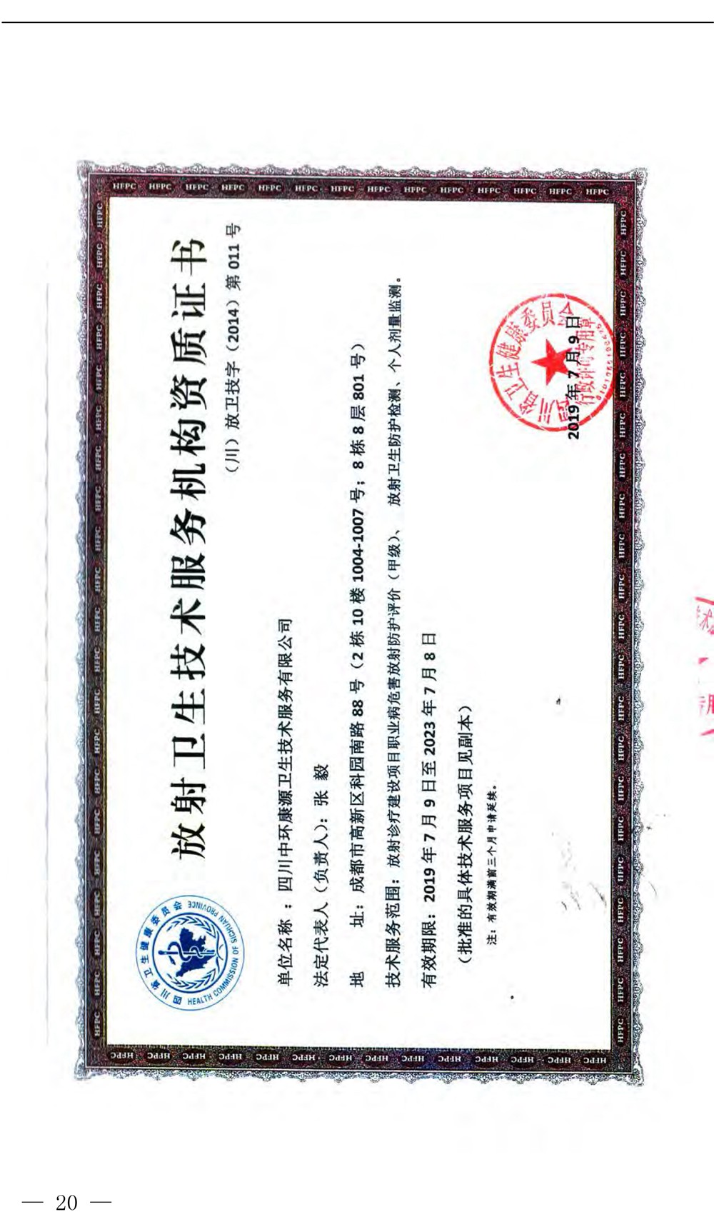 1277星际电子(中国游)官方游戏网址