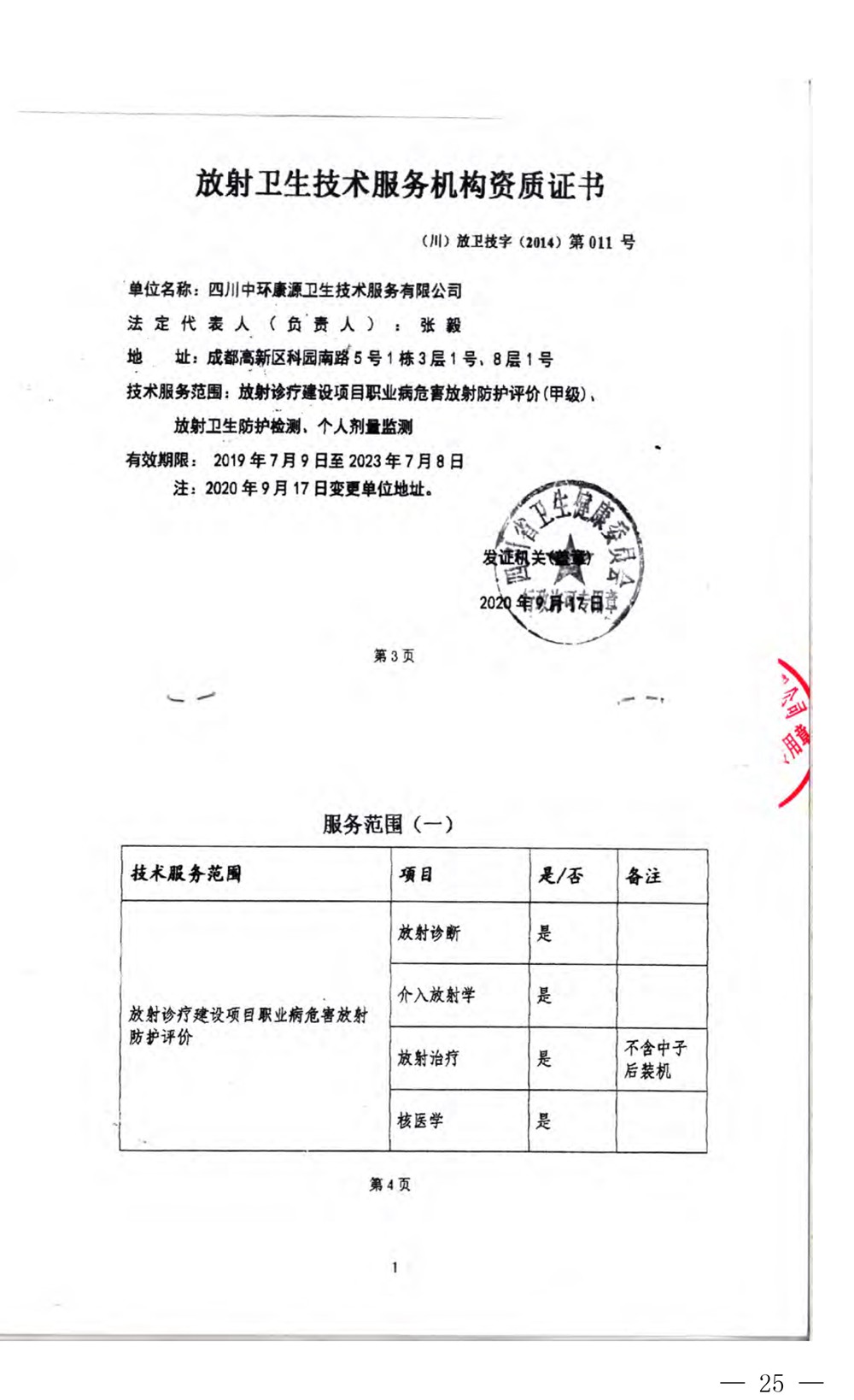 1277星际电子(中国游)官方游戏网址