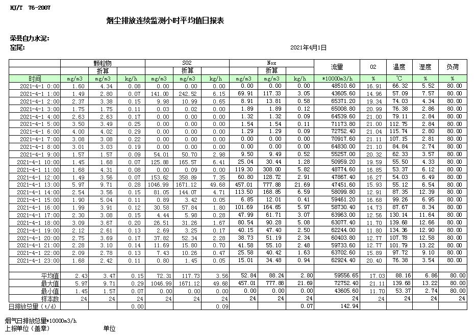 1277星际电子(中国游)官方游戏网址