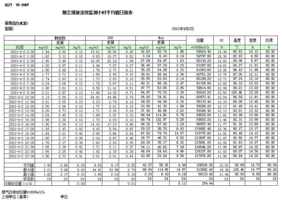 1277星际电子(中国游)官方游戏网址