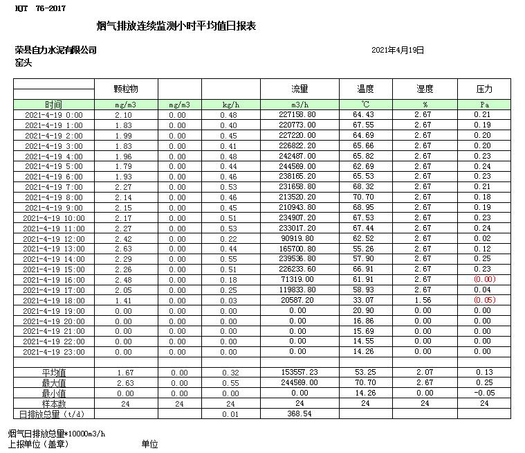 1277星际电子(中国游)官方游戏网址
